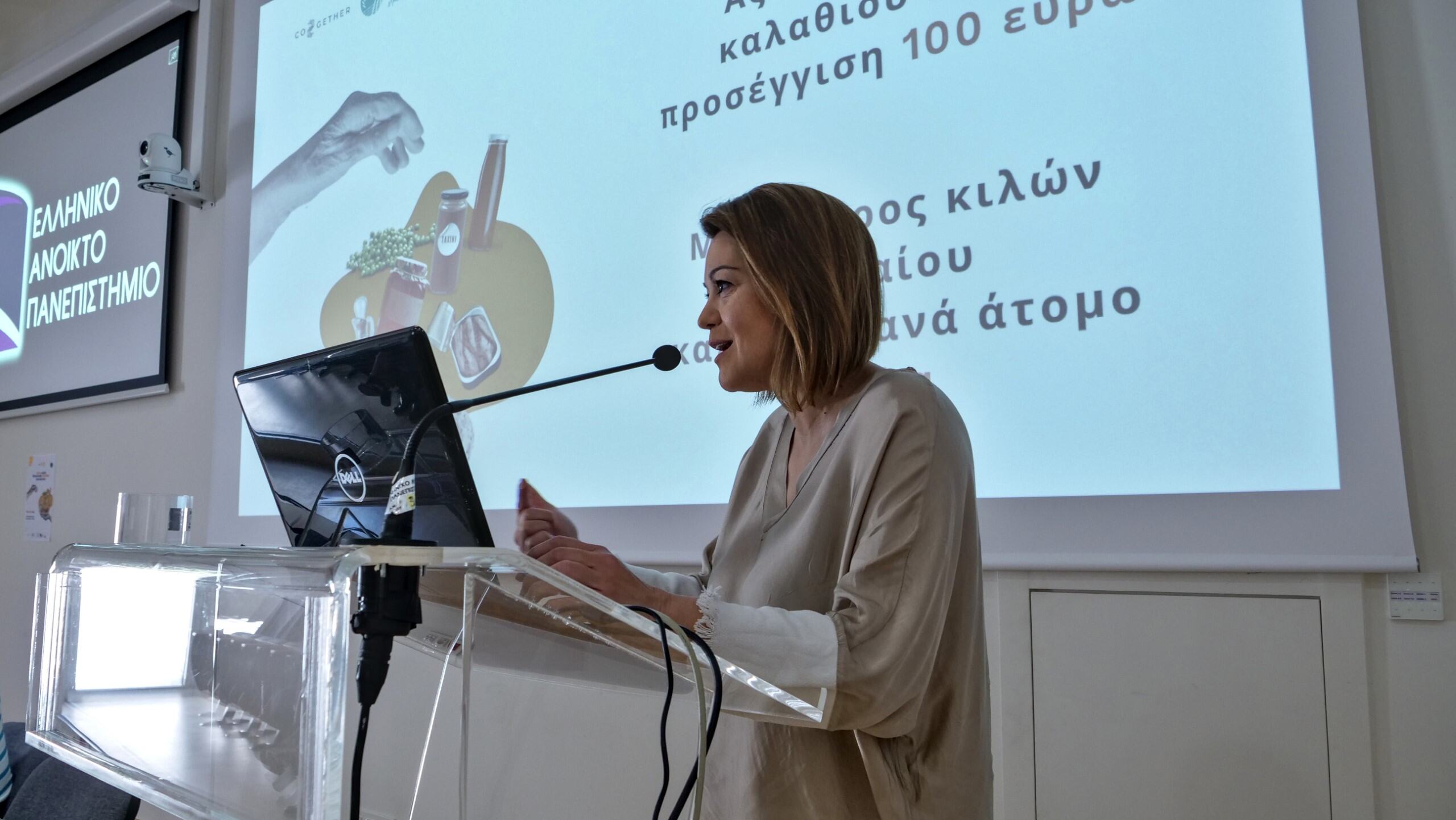 Μήνυμα αλληλεγγύης στέλνει η Co2gether σε συνεργασία με ΠΔΕ, Τράπεζα Τροφίμων, ΕΑΠ, Διατροφικό Εργαστήρι «Ευτροφία» και τρεις Δήμους