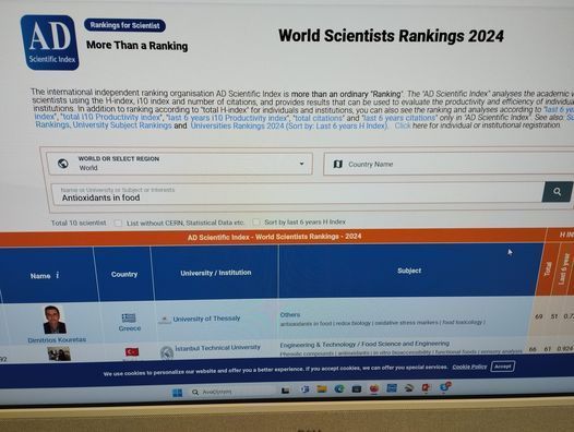 Πρώτο στον κόσμο το Εργαστήριο του Δημήτρη Κουρέτα στο Πανεπιστήμιο Θεσσαλίας