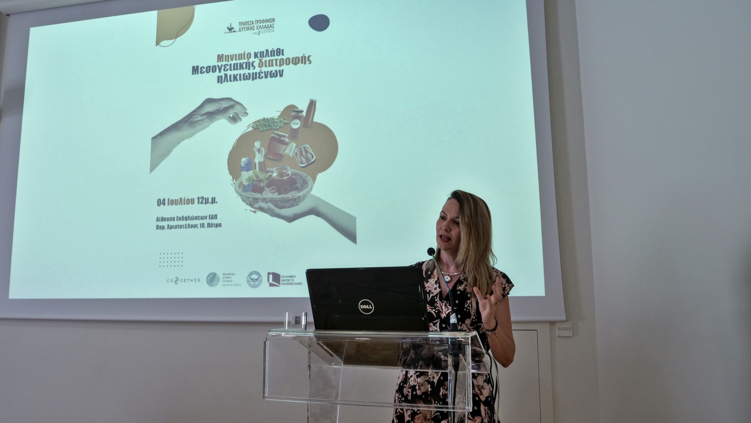Μήνυμα αλληλεγγύης στέλνει η Co2gether σε συνεργασία με ΠΔΕ, Τράπεζα Τροφίμων, ΕΑΠ, Διατροφικό Εργαστήρι «Ευτροφία» και τρεις Δήμους