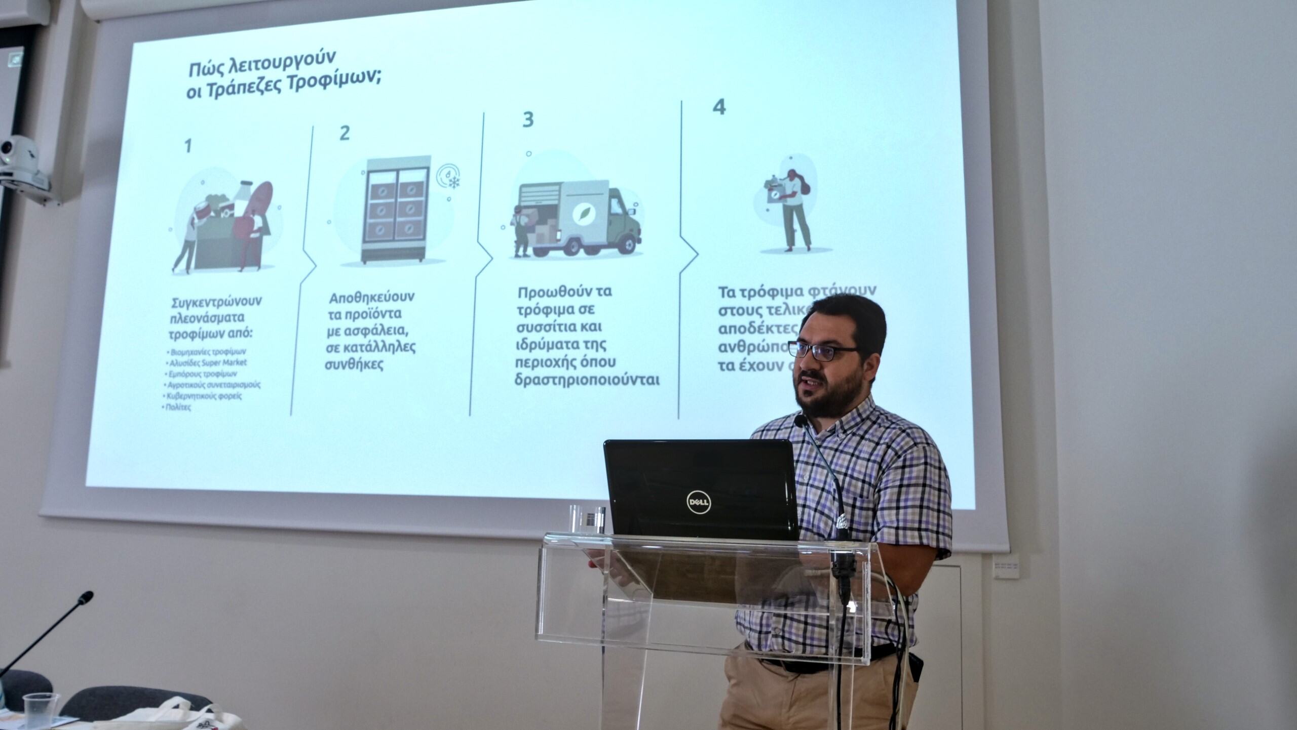 Μήνυμα αλληλεγγύης στέλνει η Co2gether σε συνεργασία με ΠΔΕ, Τράπεζα Τροφίμων, ΕΑΠ, Διατροφικό Εργαστήρι «Ευτροφία» και τρεις Δήμους
