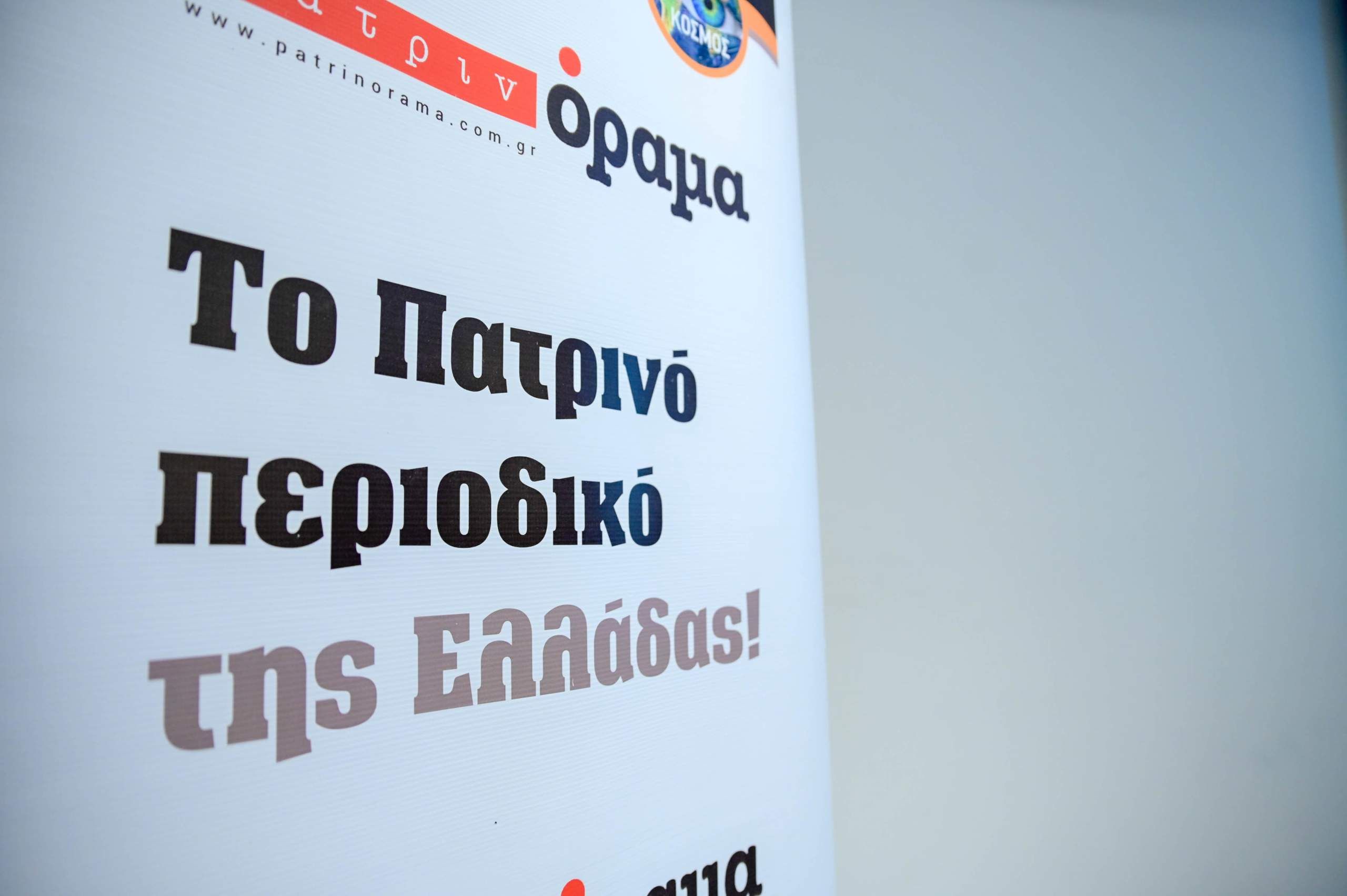 Πλήθος κόσμου απόλαυσε τις μυρωδιές και τις γεύσεις «Από την Ανατολή στη Δύση».