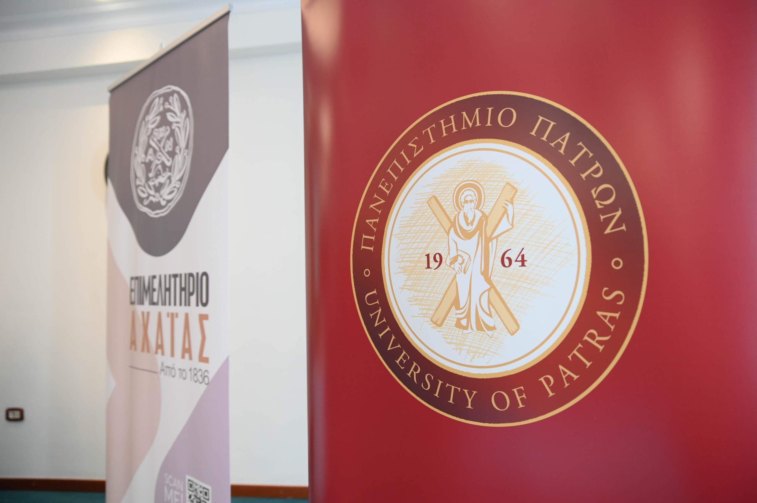 Ανάλυση των νέων δεδομένων της αγοράς στην ημερίδα με θέμα “Στεγαστική πολιτική -Real Estate” στην Πάτρα