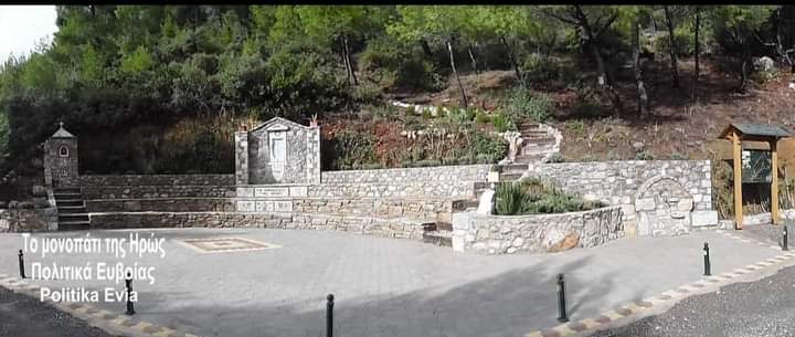 Βραδιά  αφιερωμένη στην Ειρήνη στην τοπική κοινότητα Πολιτικών Ευβοίας