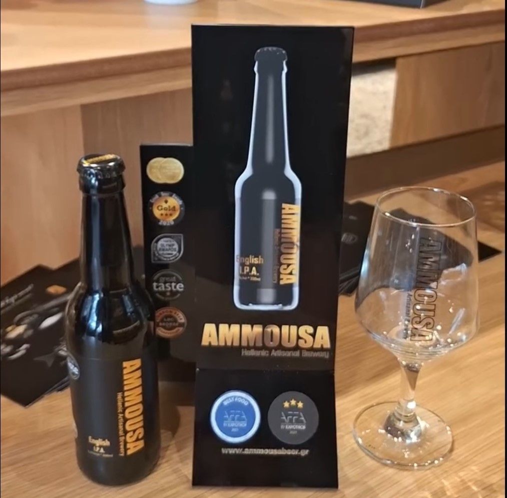 Παγκόσμια διάκριση για την Πατρινή μπύρα “AMMOUSA” στα “WORLD BEER AWARDS” 2024