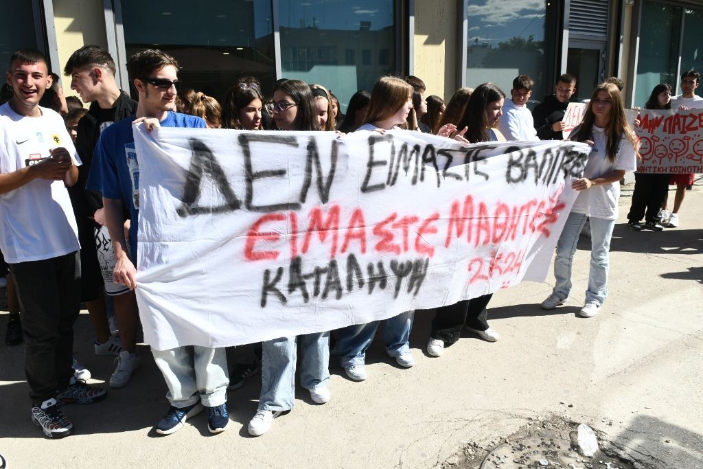 Παναχαϊκή κινητοποίηση αύριο, στην Πλατεία Γεωργίου, ενάντια στις συγχωνεύσεις τμημάτων σε Γυμνάσια και Λύκεια