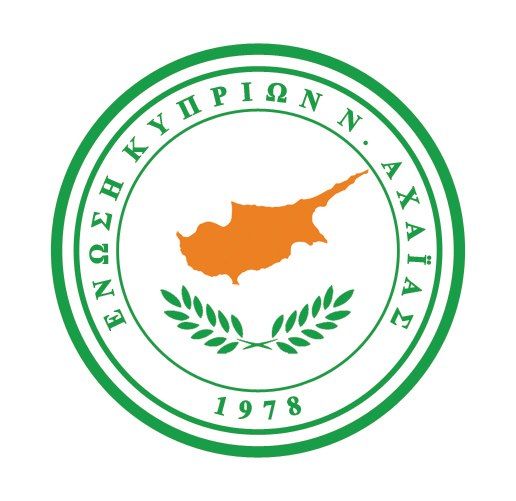Μουσικοχορευτική εκδήλωση «Τραγουδάμε για την Κύπρο – Χορεύουμε για την Κύπρο»