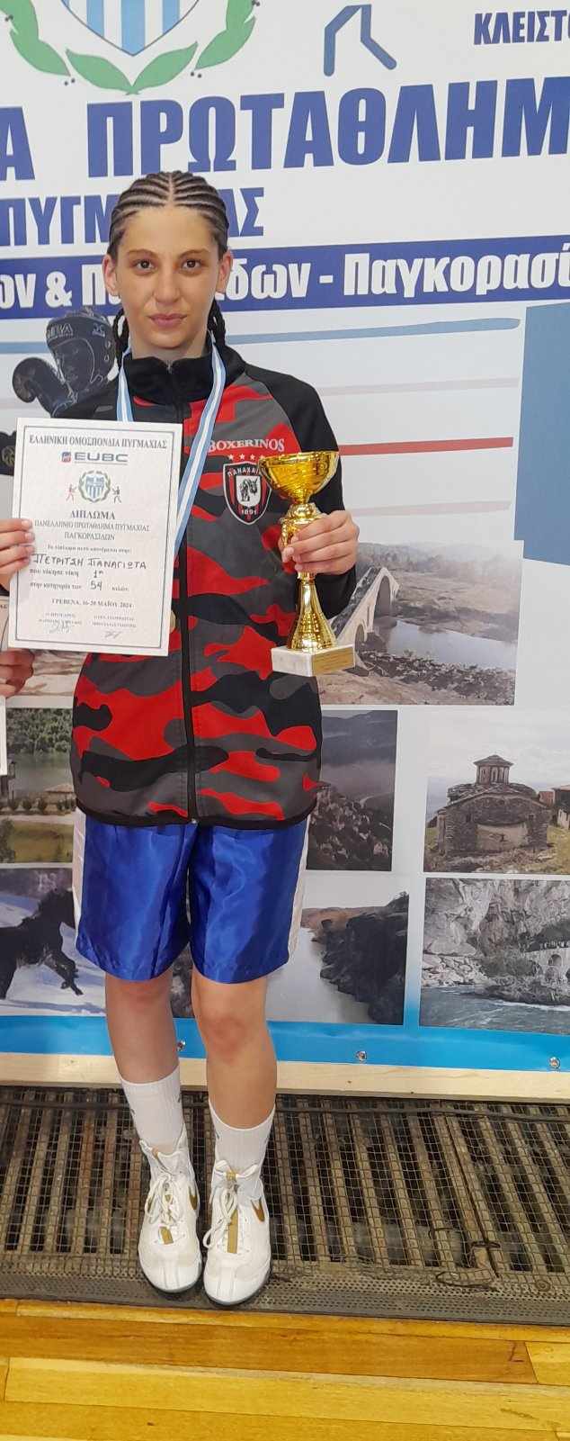 Η πυγμάχος Παναγιώτα Πετρίτση που κατάκτησε το ασημένιο μετάλλιο στο Πανευρωπαϊκό Πρωτάθλημα Πυγμαχίας  Παγκορασίδων  μιλάει στο «π»