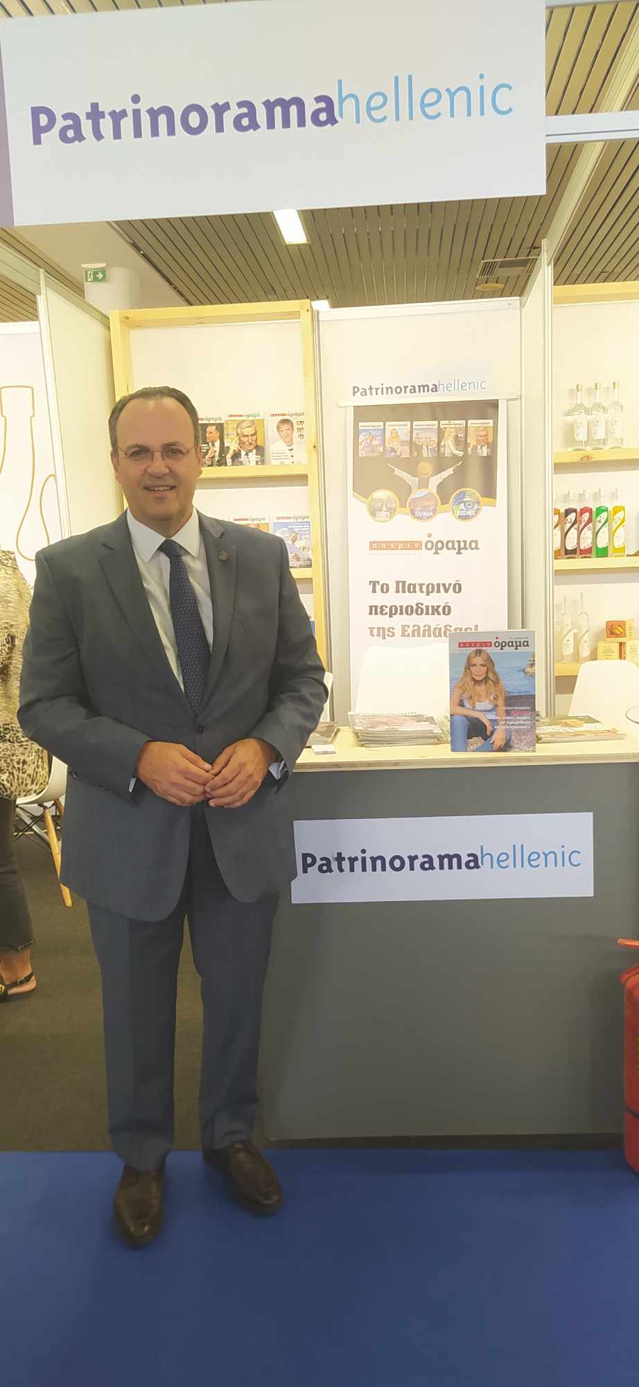 Το πανελλαδικό περιοδικό “Πατρινόραμα hellenic” με δικό του περίπτερο στην ΔΕΘ