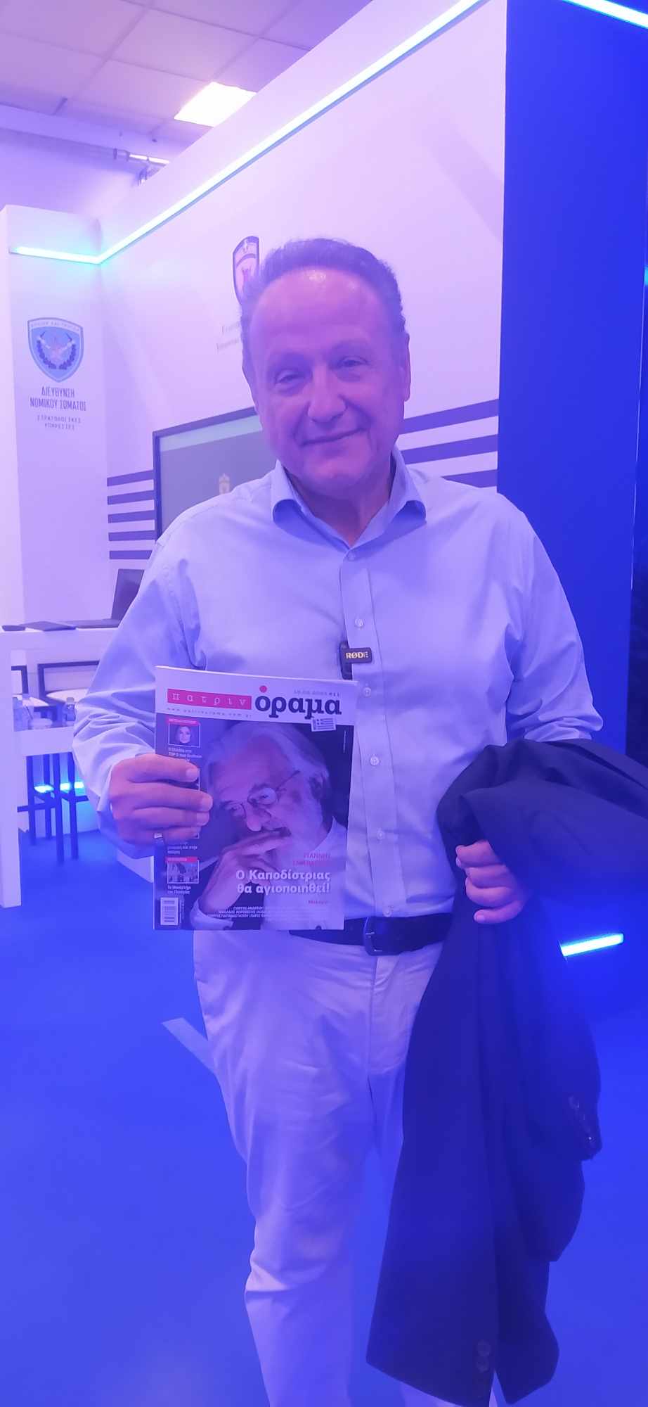 Το πανελλαδικό περιοδικό “Πατρινόραμα hellenic” με δικό του περίπτερο στην ΔΕΘ