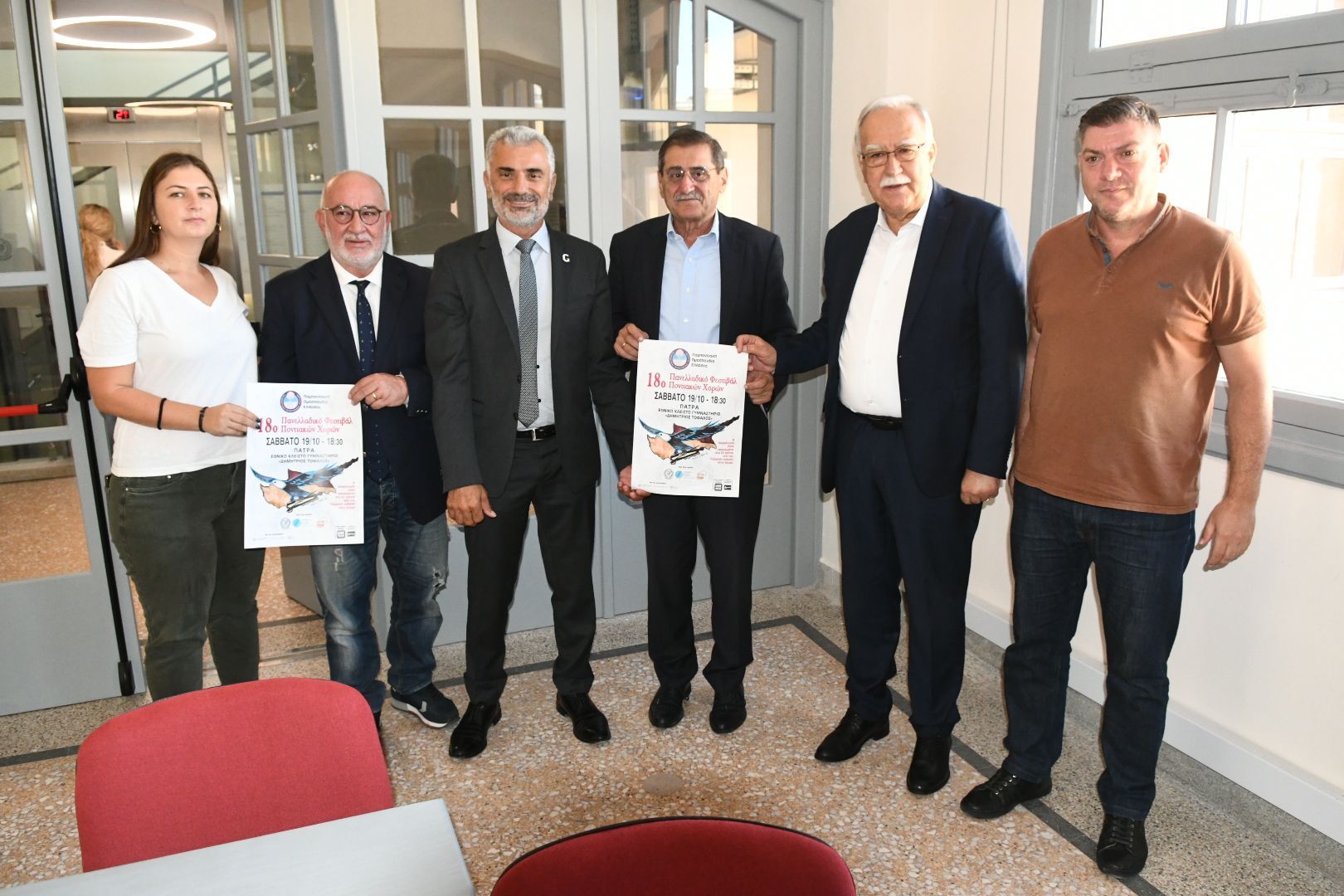 Η καρδιά του ποντιακού ελληνισμού χτυπά στην Πάτρα στις 19 και 20 Οκτωβρίου