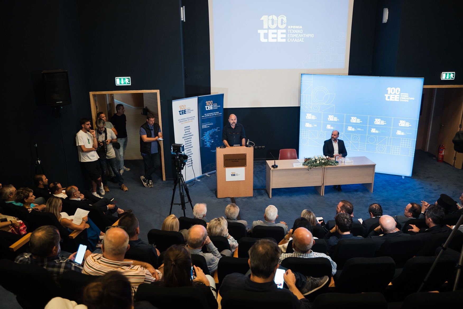 100 χρόνια ΤΕΕ: Με ιδιαίτερο ενδιαφέρον και συμμετοχή μηχανικών η εκδήλωση στην Πάτρα