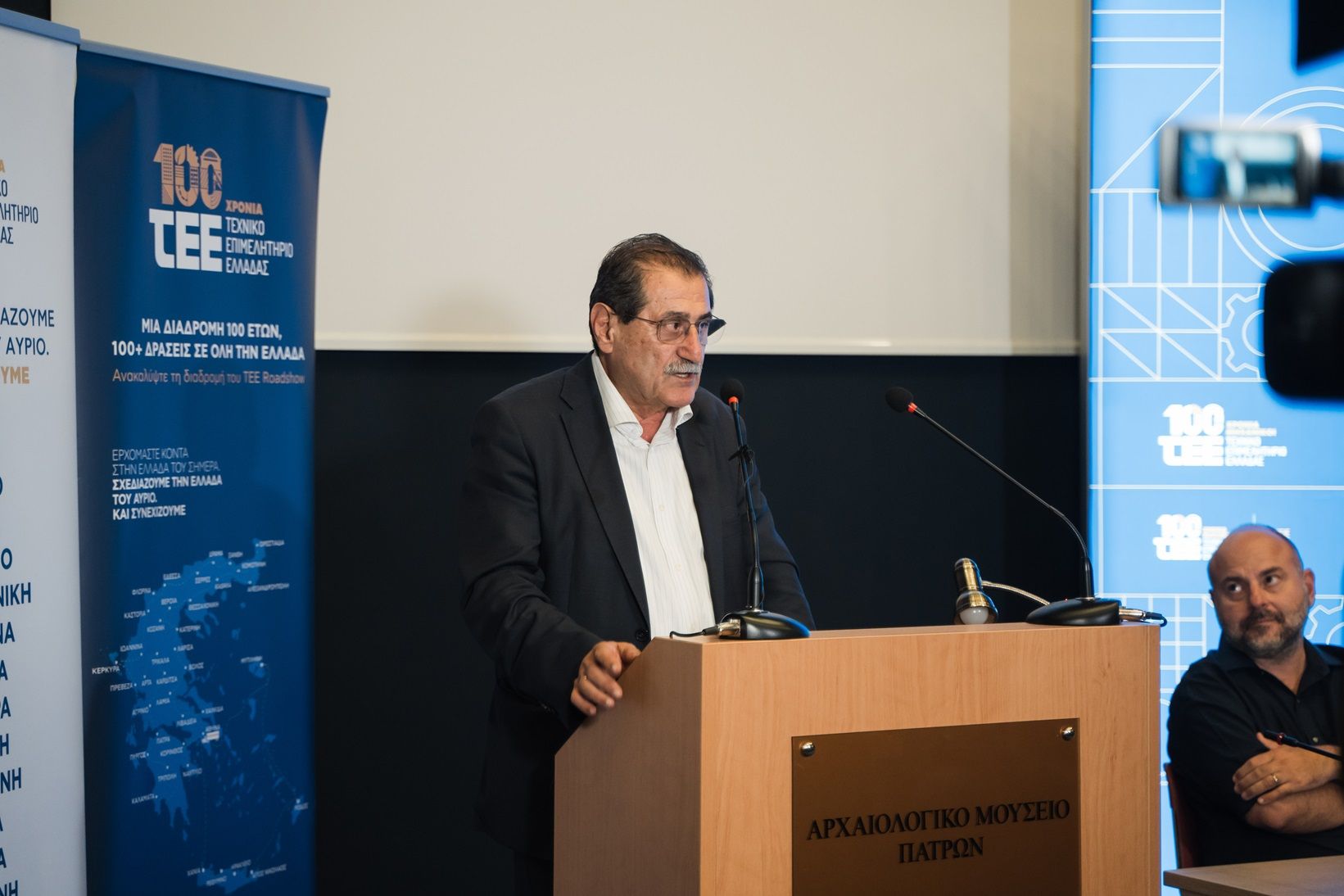 100 χρόνια ΤΕΕ: Με ιδιαίτερο ενδιαφέρον και συμμετοχή μηχανικών η εκδήλωση στην Πάτρα