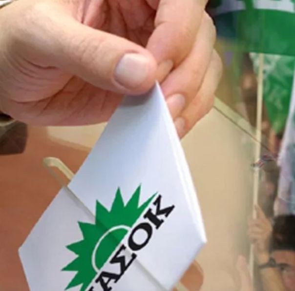 Ρεκόρ συμμετοχής στις εσωκομματικές εκλογές του ΠΑΣΟΚ στην Αχαΐα