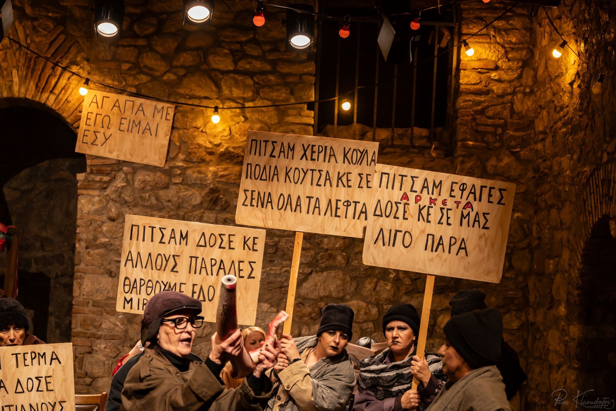 H “Όπερα της Πεντάρας” από την Θ.Ο.Ε.Π.Π. (Θεατρική Ομάδα Εργαζομένων Πανεπιστημίου) επιστρέφει από Παρασκευή 18 Οκτώβρη 2024