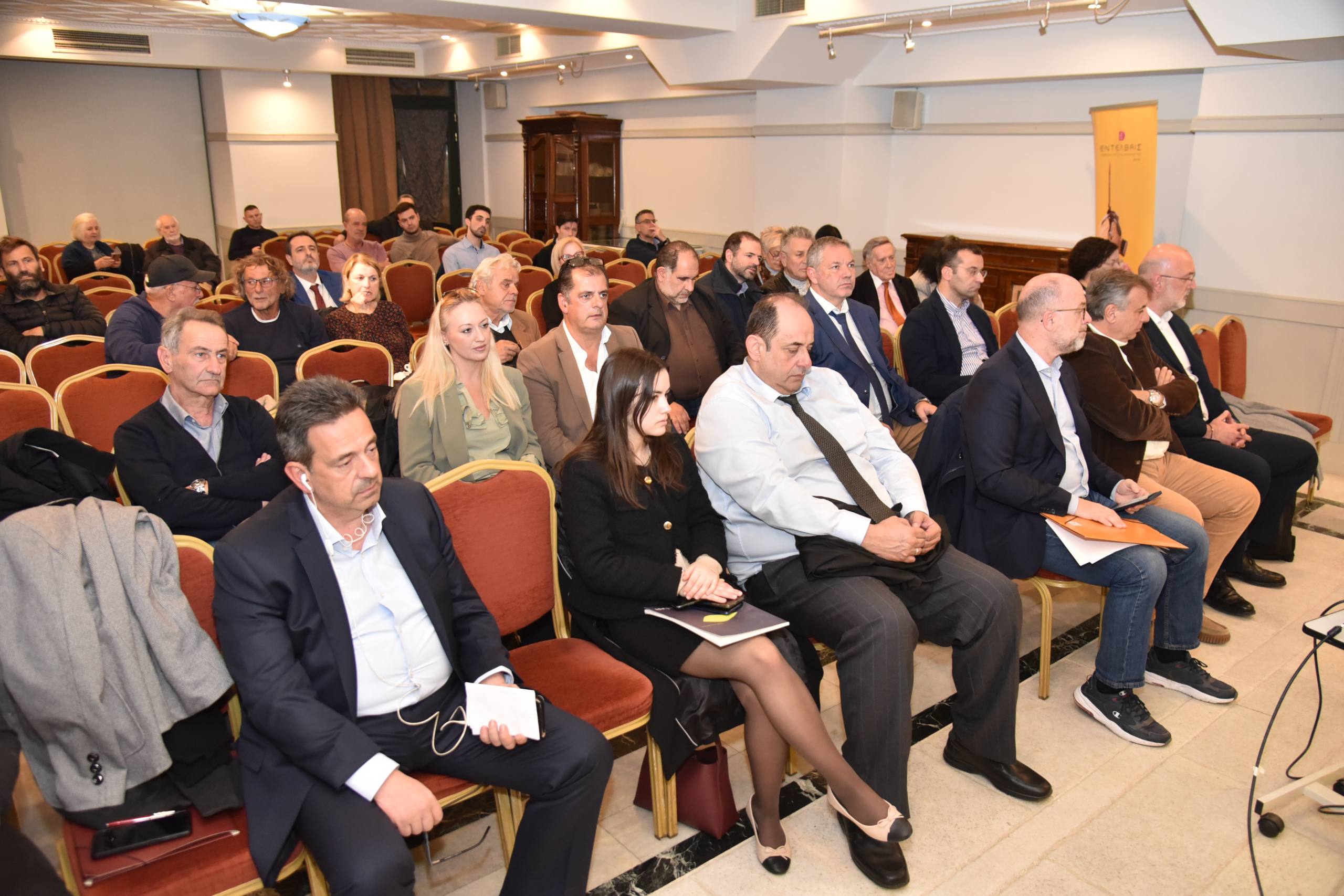 Ημερίδα “υψηλών” προδιαγραφών από το περιοδικό “πατρινόραμα”
