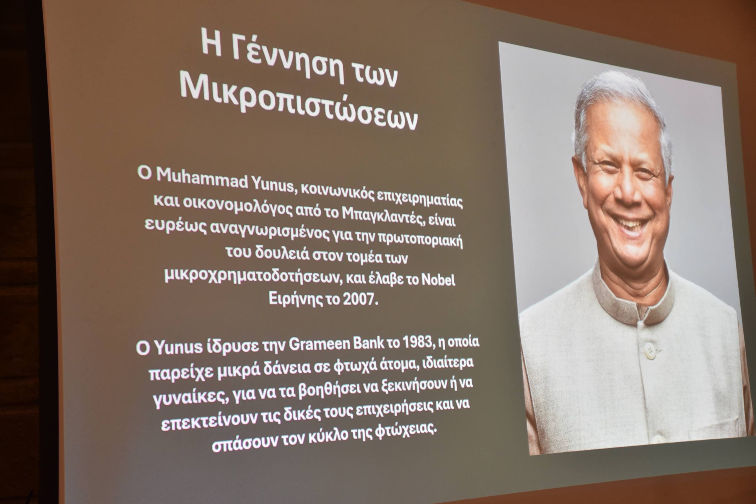 Ημερίδα “υψηλών” προδιαγραφών από το περιοδικό “πατρινόραμα”