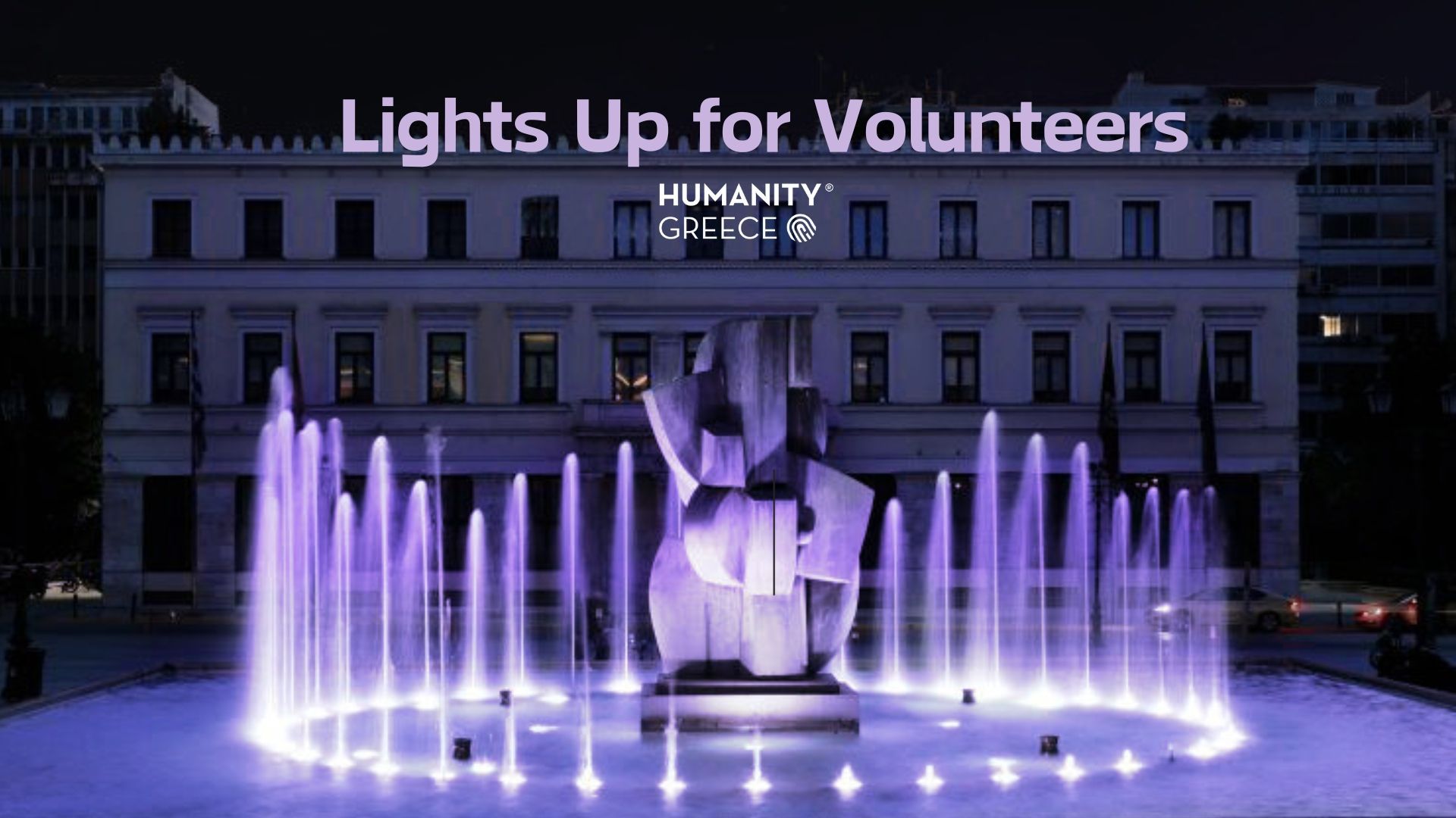 Humanity Greece – Φωταγώγηση σε όλη την Ελλάδα για τη Διεθνή Ημέρα Εθελοντισμού στις 5 Δεκεμβρίου