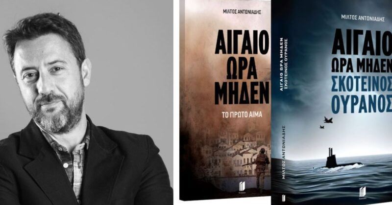 13η Πανελλήνια Έκθεση στατικού μοντελισμού ΠΑΣΥΦΙΜΟΝ στο Νέο Λιμάνι Πάτρας