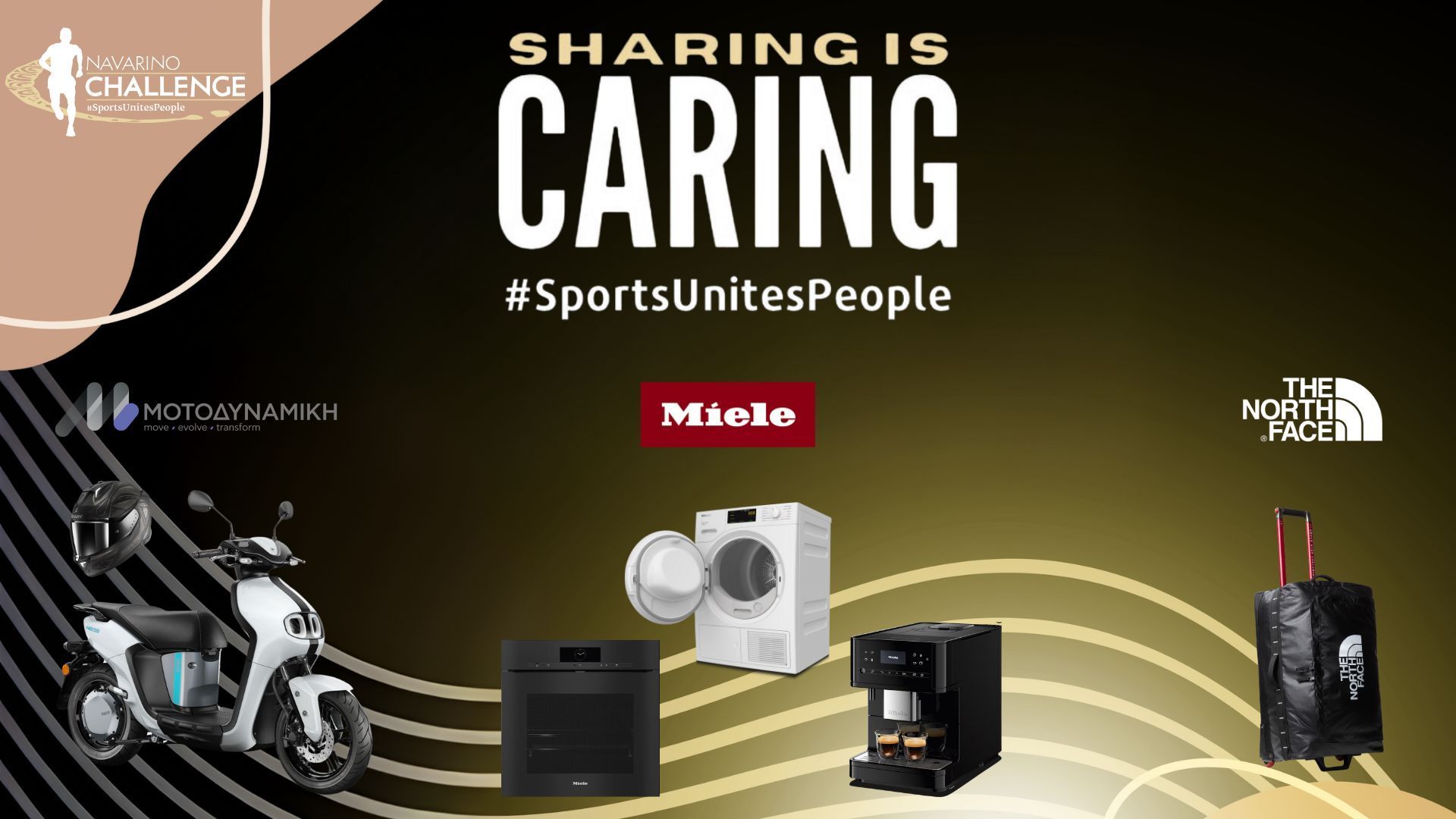 Sharing Is Caring 2024 – Η μεγαλύτερη online αθλητική δημοπρασία στην Ελλάδα με σπάνια αντικείμενα και σημαντικό σκοπό από το Navarino Challenge