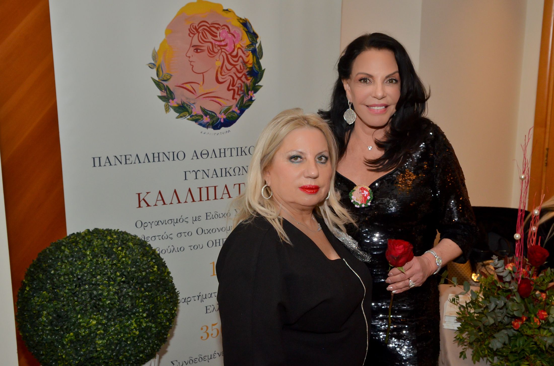 Μαρία Μανουσάκη- Μαλλιώρη η γυναίκα που αφιέρωσε τη ζωή της στην παιδεία και τον πολιτισμό μιλάει στο “π”