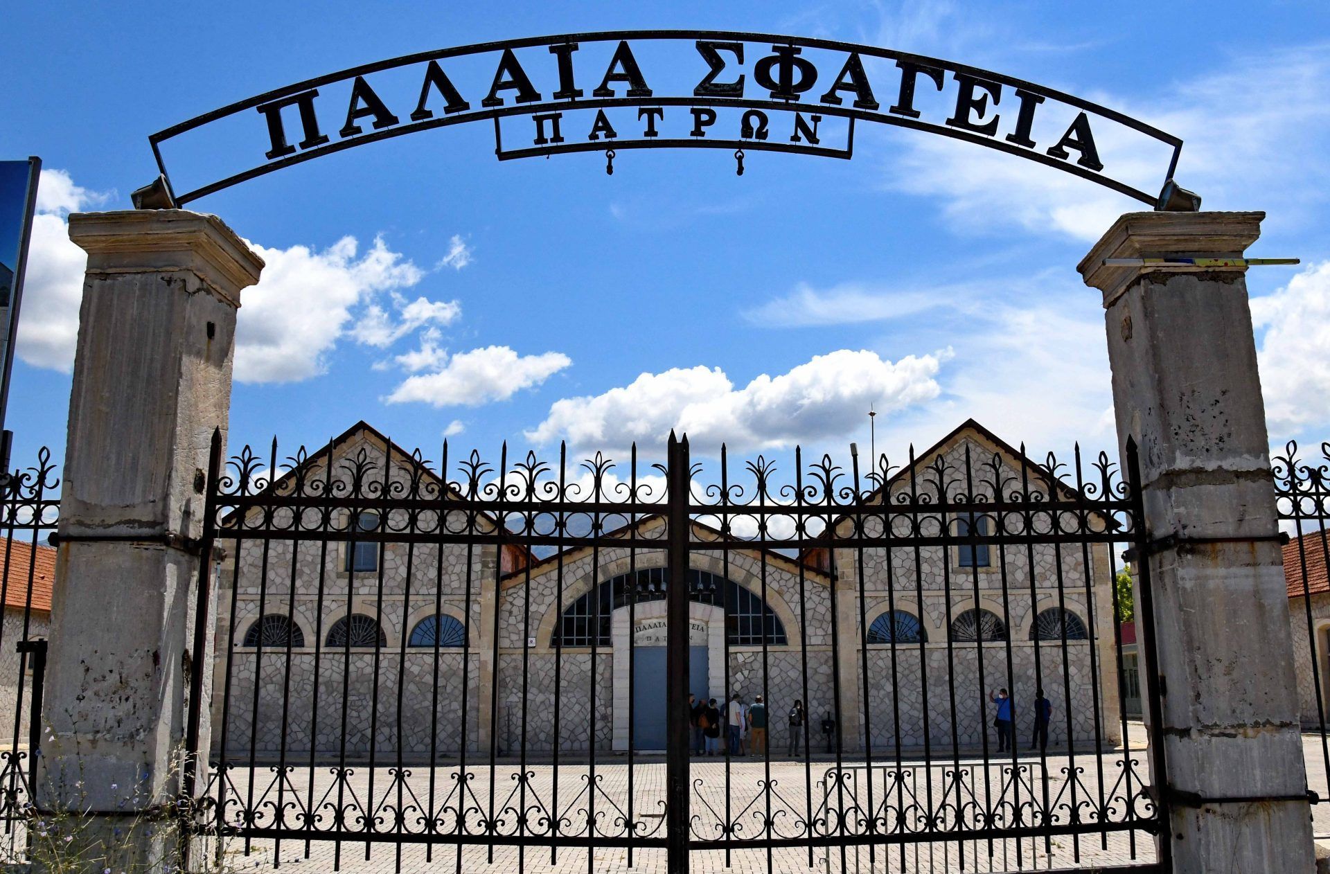 Πρόσκληση συμμετοχής στην πιλοτική δράση για το έργο CHERRY στο πλαίσιο του προγράμματος InterregEurope 2021-2027