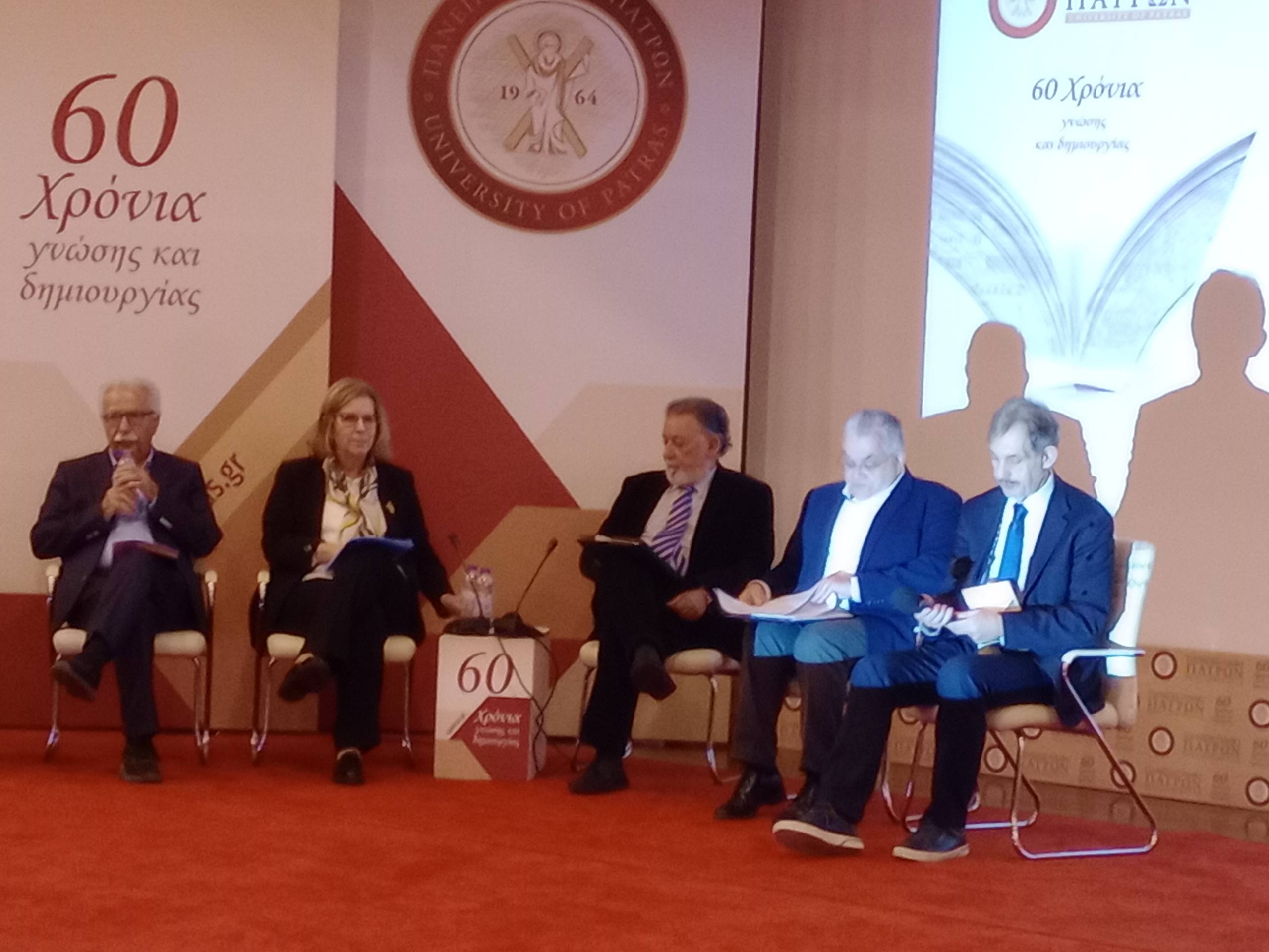 Πρώτη ημέρα δράσεων για τα 60 χρόνια Πανεπιστήμιο Πατρών 