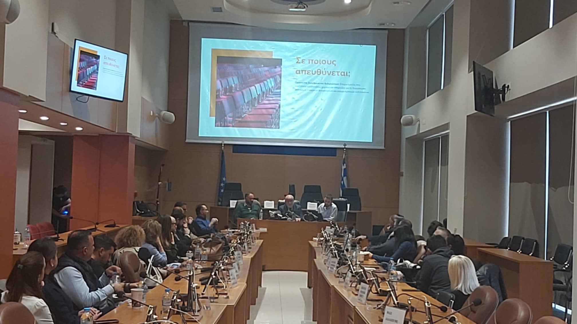 Ημερίδα ενημέρωσης για τη νέα ηλεκτρονική πλατφόρμα συνεδριακού τουρισμού Meet in Olympian Land
