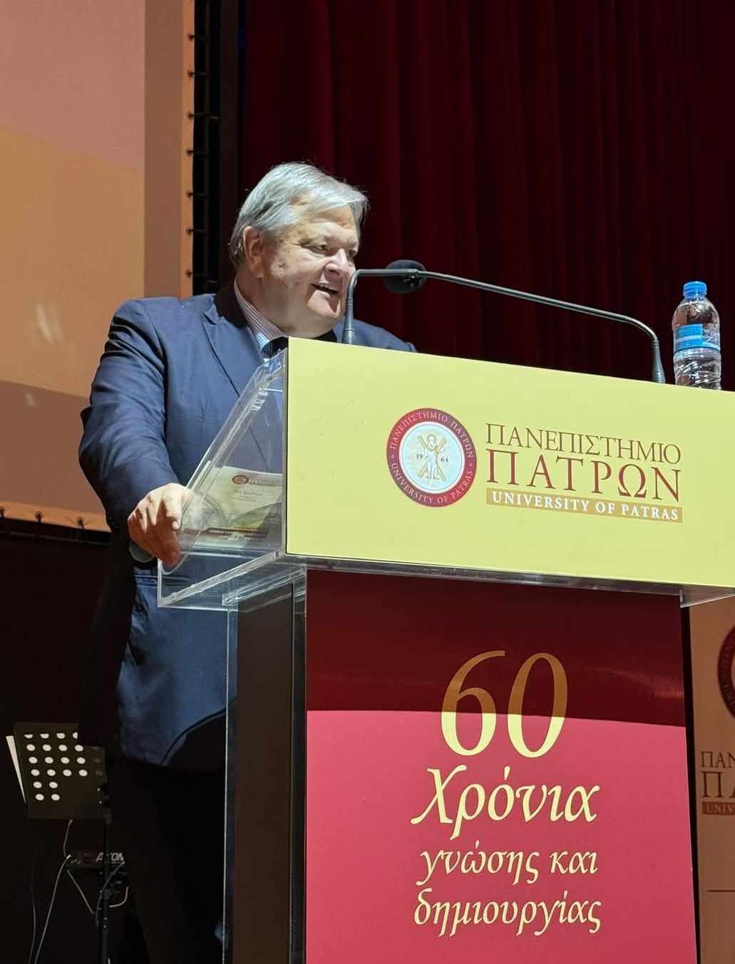 Πρώτη ημέρα δράσεων για τα 60 χρόνια Πανεπιστήμιο Πατρών 