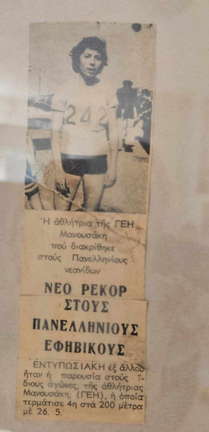 Μαρία Μανουσάκη- Μαλλιώρη η γυναίκα που αφιέρωσε τη ζωή της στην παιδεία και τον πολιτισμό μιλάει στο “π”