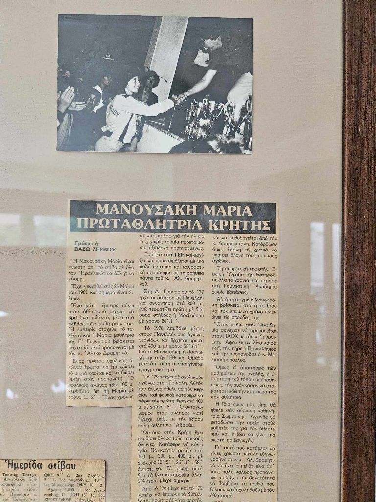 Μαρία Μανουσάκη- Μαλλιώρη η γυναίκα που αφιέρωσε τη ζωή της στην παιδεία και τον πολιτισμό μιλάει στο “π”