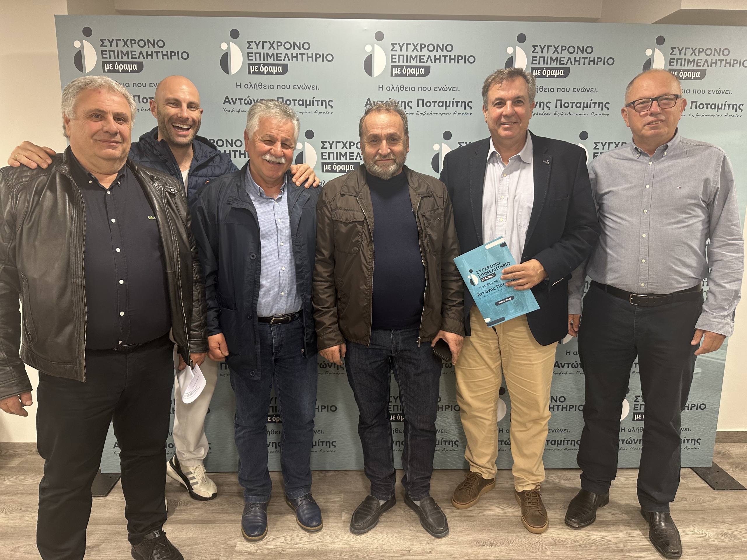 Συνάντηση Υποψηφίου Προέδρου Επιμελητηρίου Αχαΐας Αντώνη Ποταμίτη με Προέδρους Σωματείων