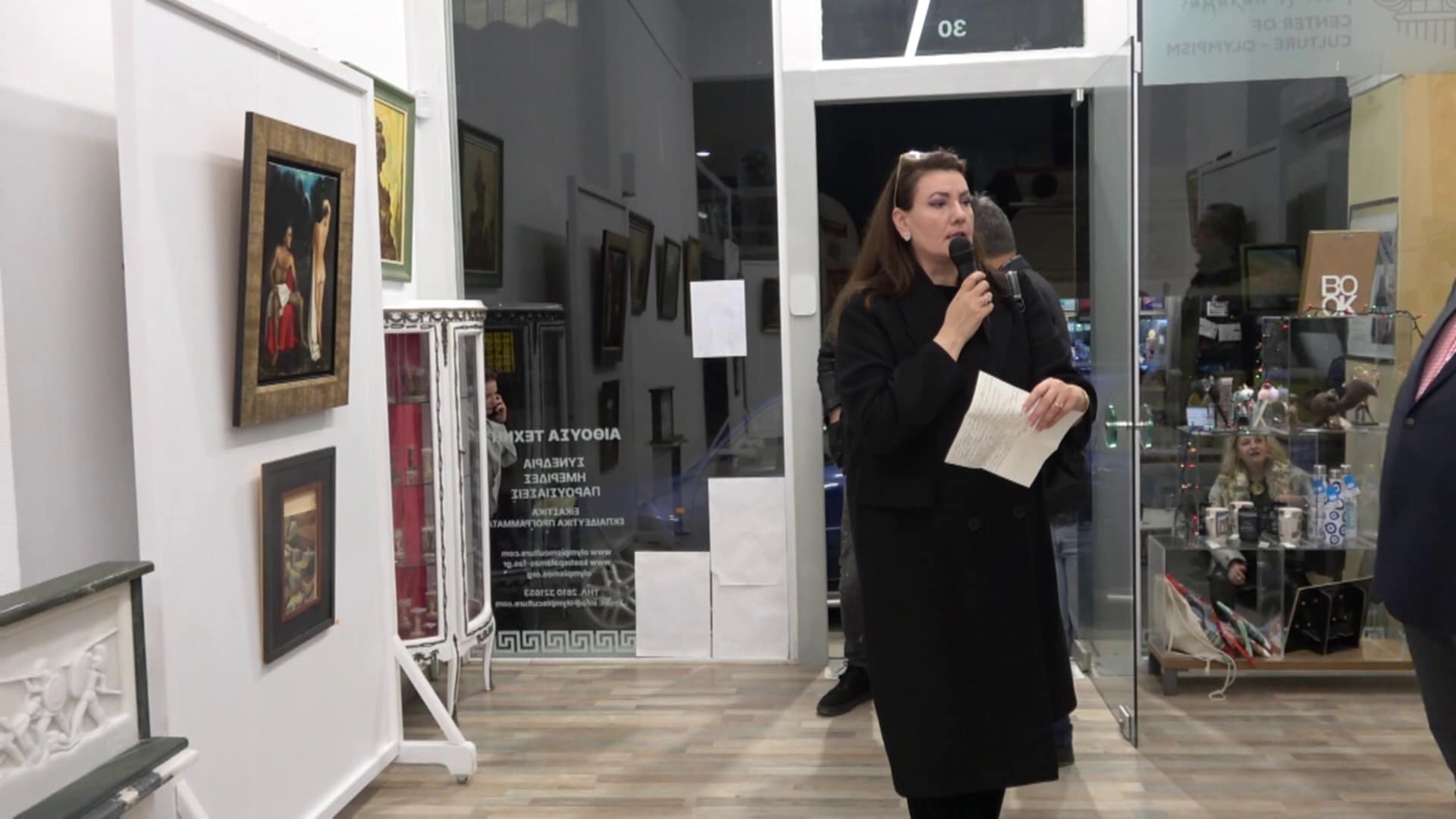 Προσφορά αγάπης και στήριξης στον Σύλλογο Γονέων και Φίλων Παιδιών με Αυτισμό  (ΦΙΛΑΝΘΡΩΠΙΚΟ ΣΩΜΑΤΕΙΟ ΜΙΤΟΣ)