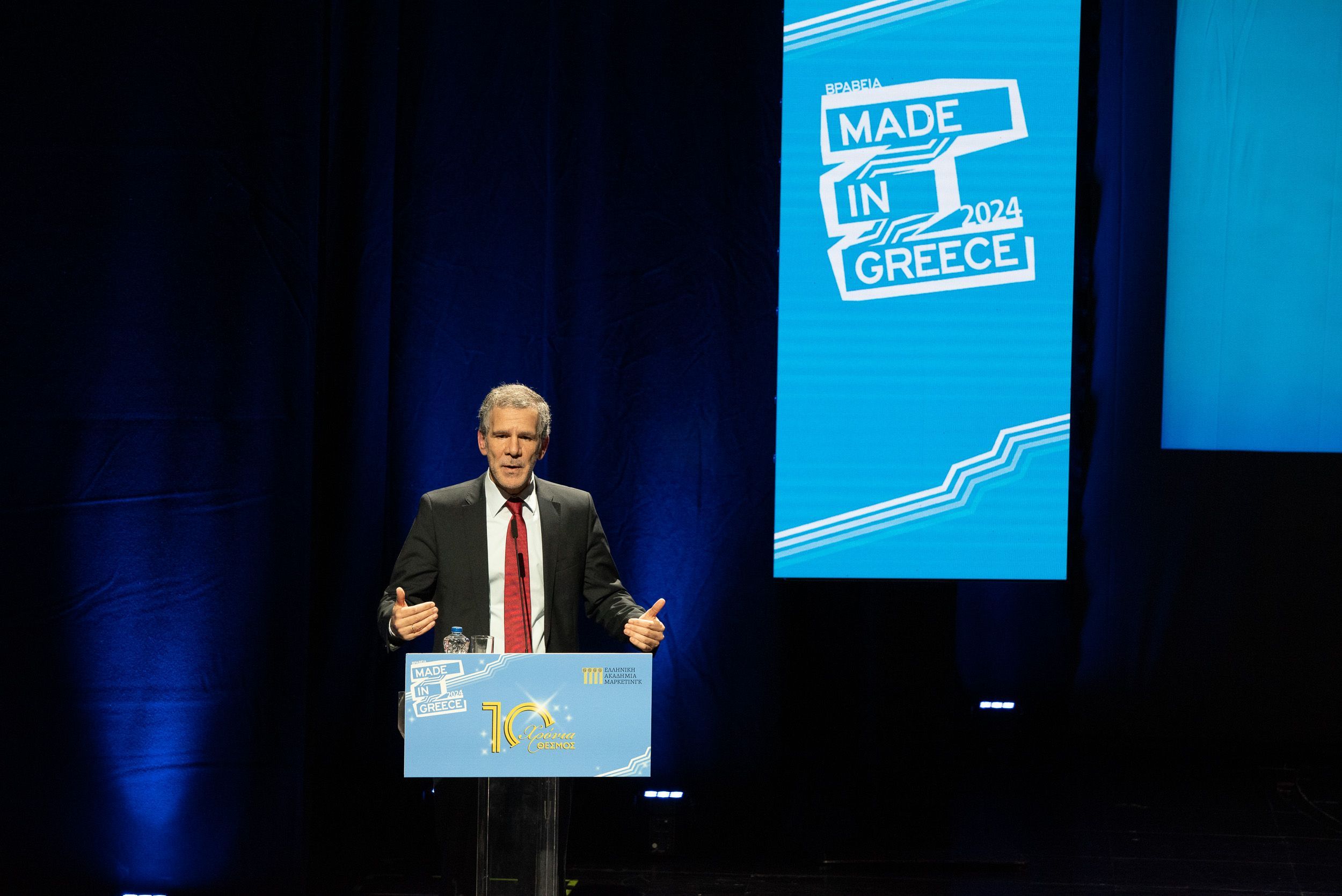 Made in Greece Awards 2024: Η γιορτή της παραγωγικής Ελλάδας