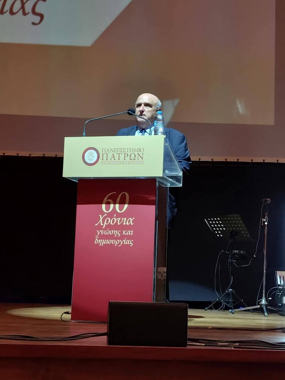 8η Ημερίδα του ΠΜΣ «Δημόσια Υγεία – Public Health» με τίτλο “Πράξη ΙΙ: Δημόσια Υγεία, Τέχνη και Αλληλεγγύη” στο Πανεπιστήμιο Πατρών