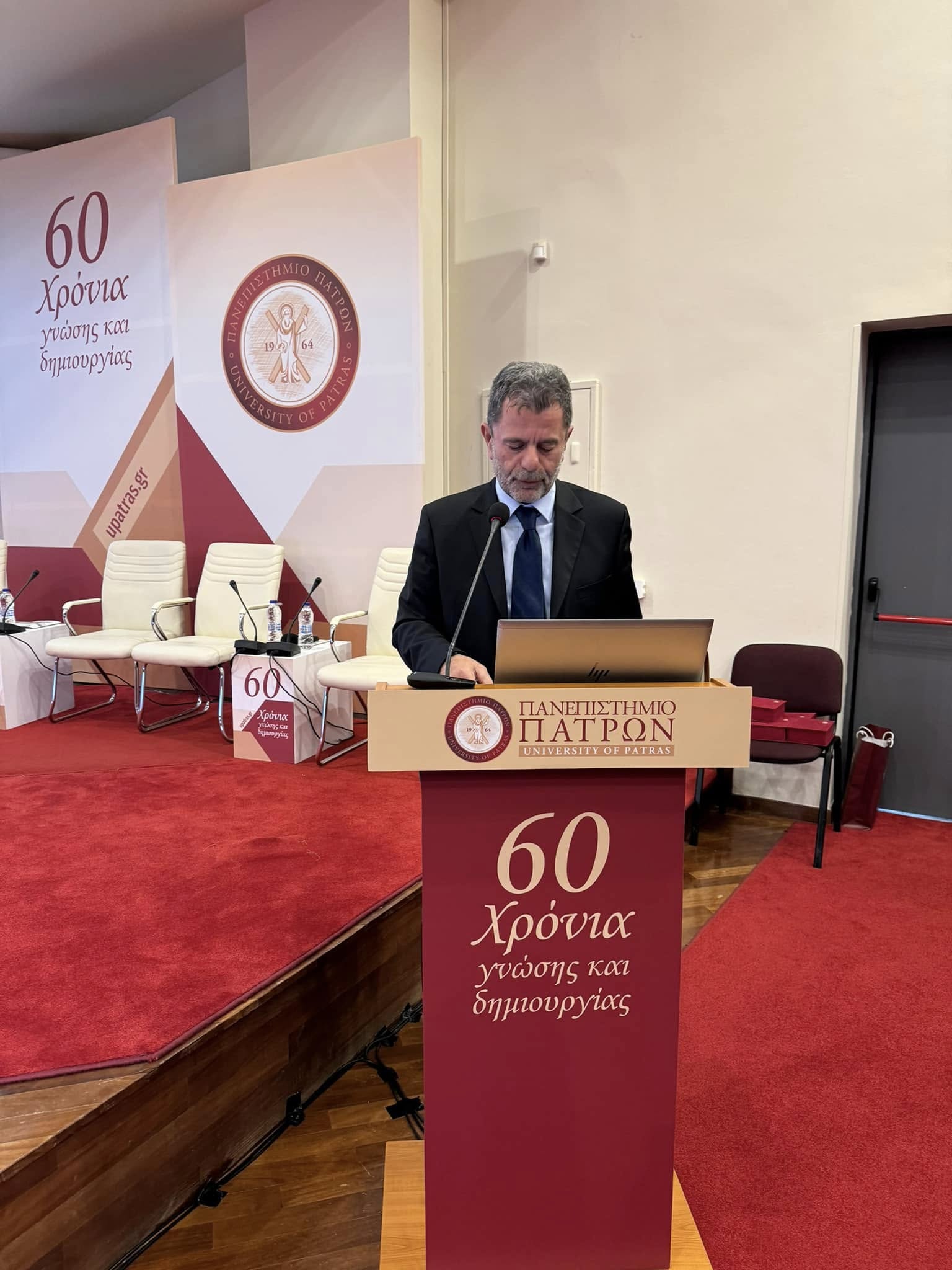 8η Ημερίδα του ΠΜΣ «Δημόσια Υγεία – Public Health» με τίτλο “Πράξη ΙΙ: Δημόσια Υγεία, Τέχνη και Αλληλεγγύη” στο Πανεπιστήμιο Πατρών