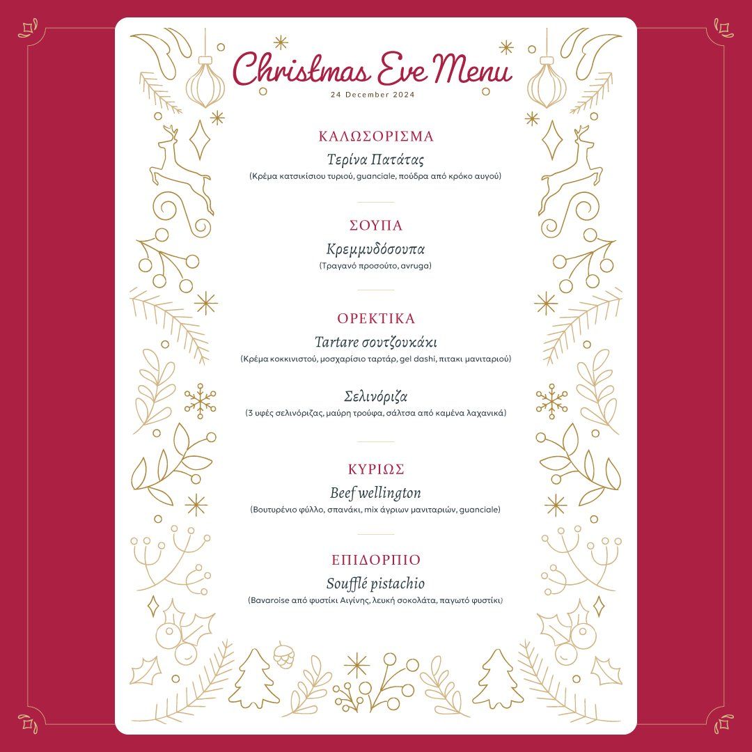 Christmas Eve Menu στο Mela Restaurant