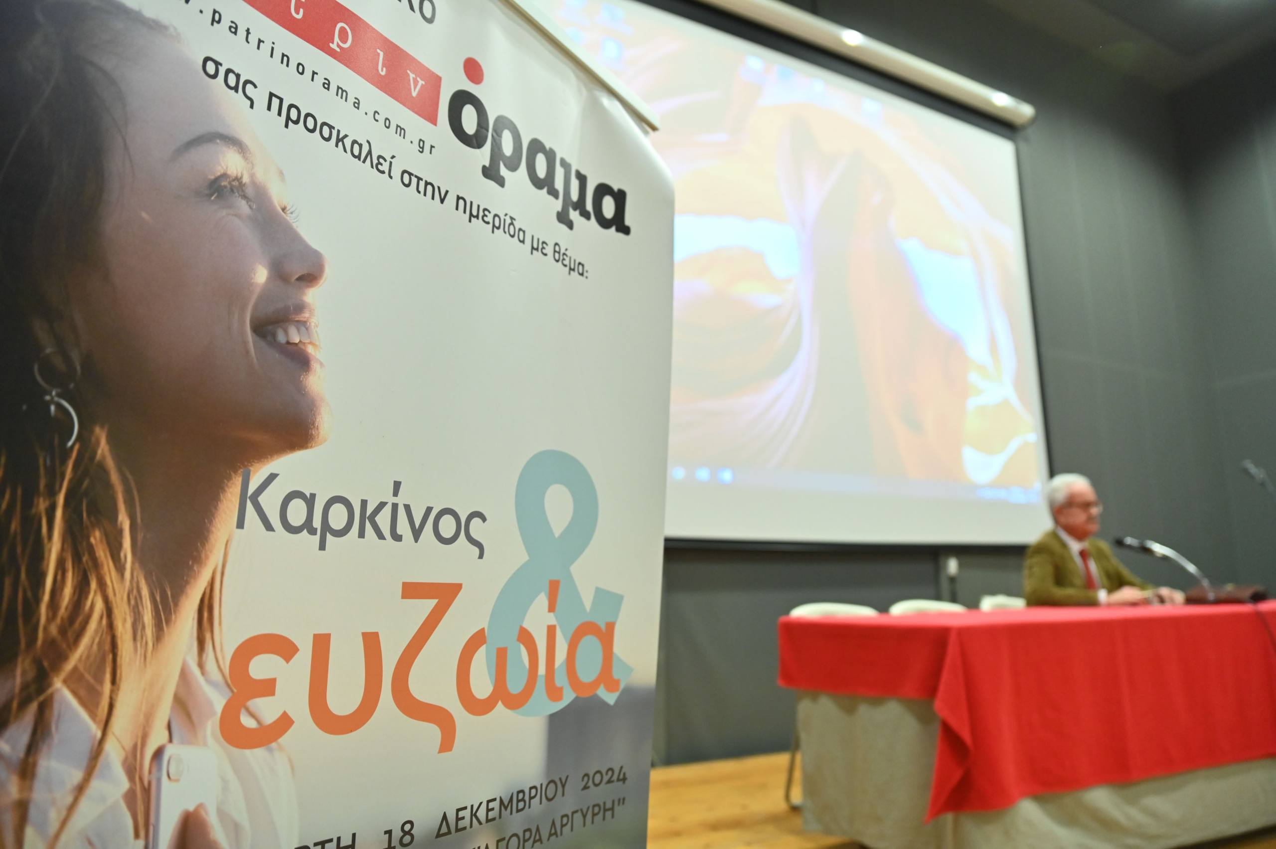 Κέντρο αποκατάστασης καρκινοπαθών στην Πρωτοβάθμια υγεία στην Αχαΐα ανακοίνωσε η Άννα Μαστοράκου!