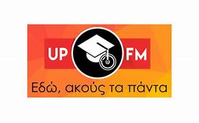 Το«π»συνομιλεί με τους καθηγητές του Πανεπιστημίου Πατρών κα Μαλεφάκη και κ.Παπαδάκη για τα 20 χρόνια του «UPFM 103.7»