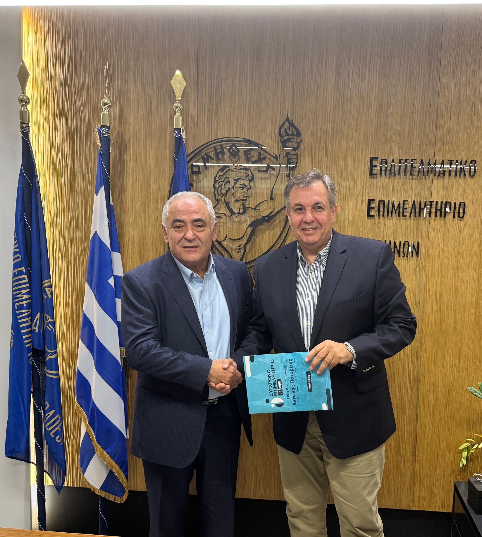 Συναντήσεις Αντώνη Ποταμίτη με Όλγα Κεφαλογιάννη και Γιάννη Χατζηθεοδοσίου