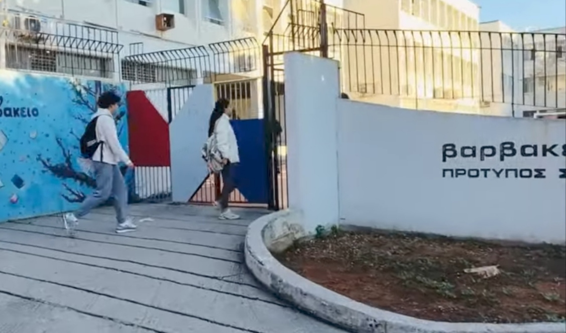ΒΑΡΒΑΚΕΙΟ ΠΡΟΤΥΠΟ ΣΧΟΛΕΙΟ – ΕΝΑ ΙΣΤΟΡΙΚΟ ΣΧΟΛΕΙΟ