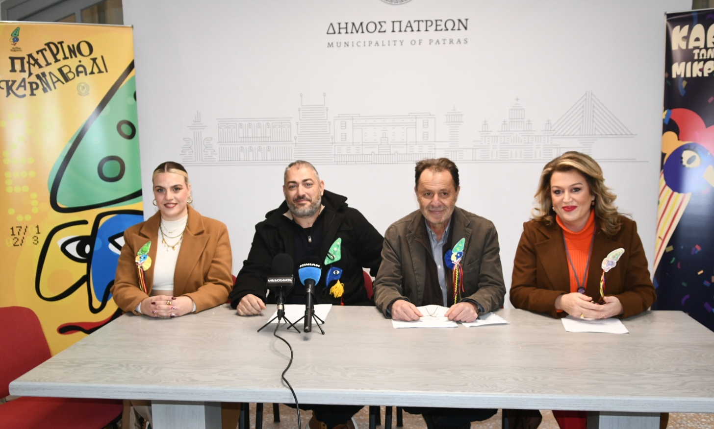 Συνέντευξη Τύπου για το Πατρινό Καρναβάλι 2025 στο Δημαρχείο Πατρών