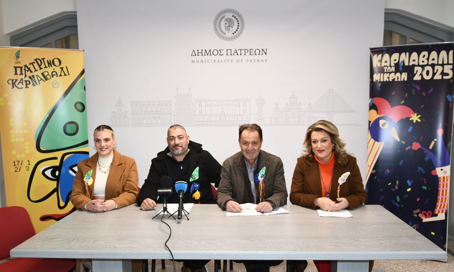 Συνέντευξη Τύπου για το Πατρινό Καρναβάλι 2025 στο Δημαρχείο Πατρών