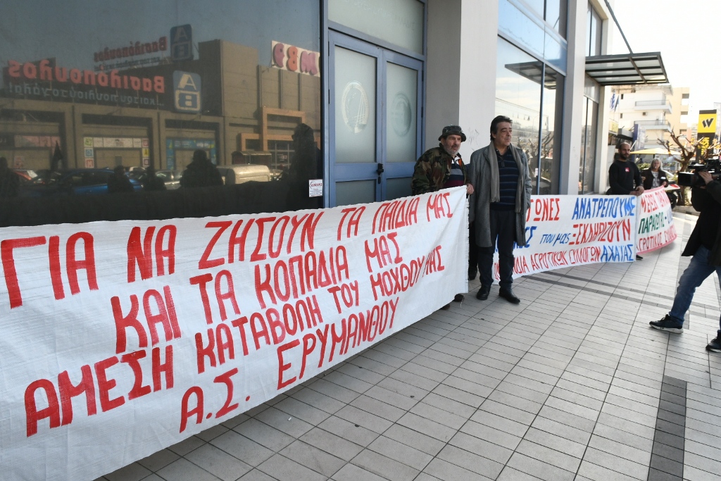 Η ΔΗΜΟΤΙΚΗ ΑΡΧΗ ΤΗΣ ΠΑΤΡΑΣ ΣΤΟ ΠΛΕΥΡΟ ΤΩΝ ΑΓΡΟΤΩΝ ΤΗΣ ΑΧΑΪΑΣ ΚΑΙ ΣΤΗΝ ΣΗΜΕΡΙΝΗ ΤΟΥΣ ΚΙΝΗΤΟΠΟΙΗΣΗ