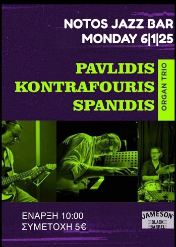 “ORGAN TRIO” : PAVLIDIS/KONTRAFOURIS/SPANIDIS στο Notos Jazz Bar.