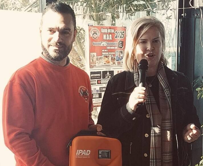 Δωρεά Απινιδωτή και Τιμητική Βράβευση στον “ΜΟΠ Πατρών” από την Αντιπεριφέρεια Κοινωνικής Πολιτικής και Οικογένειας.
