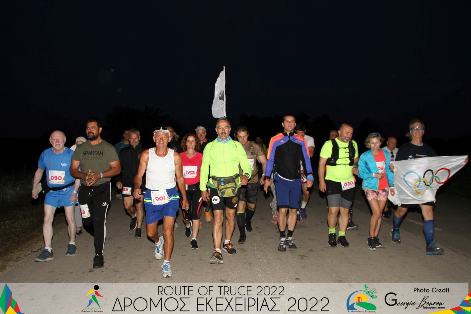 Οι εγγραφές για τις δράσεις του Δρόμου Εκεχειρίας 2025 ξεκίνησαν!