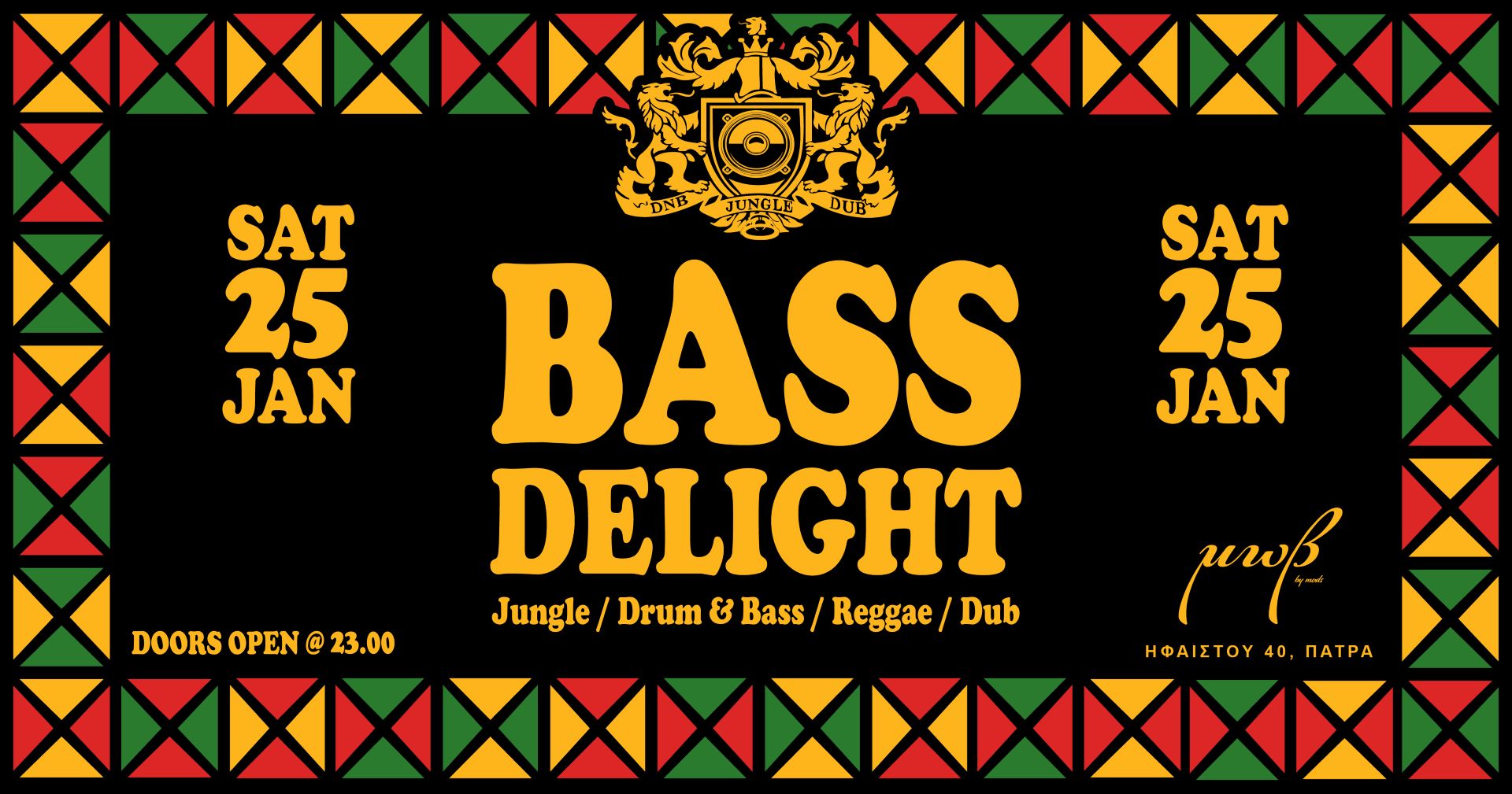 Bass Delight στο Μωβ By Mods