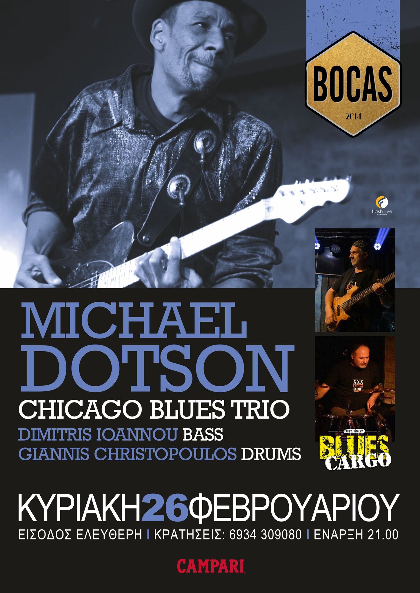 Michael Dotson (US) & Δημήτρης Ιωάννου-Γιάννης Χριστόπουλος (Blues Cargo) live στην Πάτρα