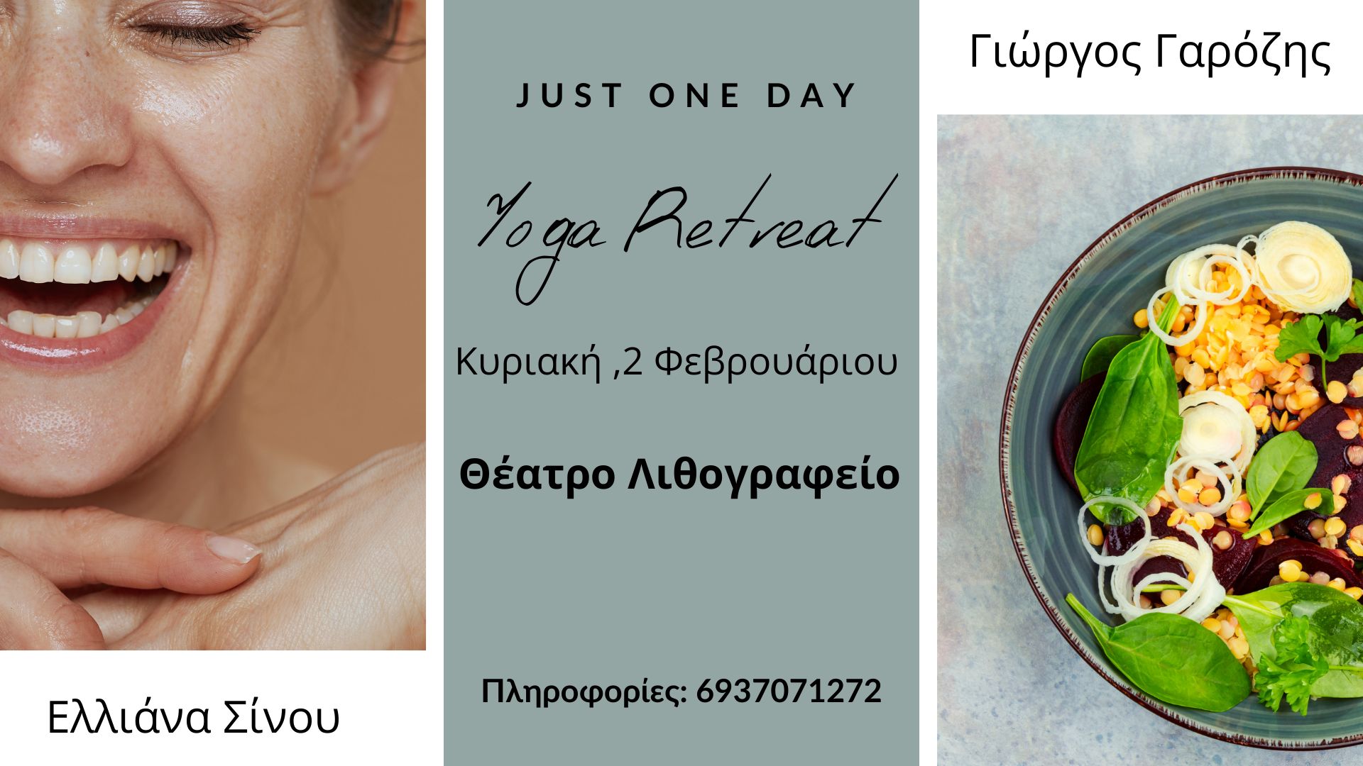 Πάτρα: Just One Day Retreat στο Θέατρο Λιθογραφείον