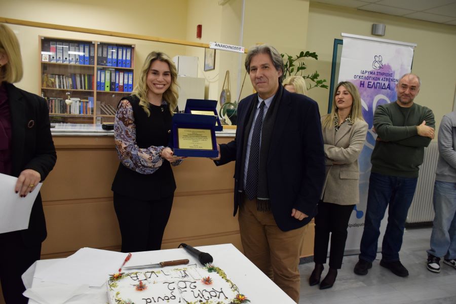 ΚΟΠΗ ΠΡΩΤΟΧΡΟΝΙΑΤΙΚΗΣ ΠΙΤΑΣ ΤΟΥ ΙΔΡΥΜΑΤΟΣ ΣΤΗΡΙΞΗΣ ΟΓΚΟΛΟΓΙΚΩΝ ΑΣΘΕΝΩΝ “Η ΕΛΠΙΔΑ”
